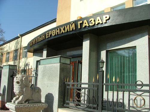 Хурандаагийн хэргийн мөрөөр  