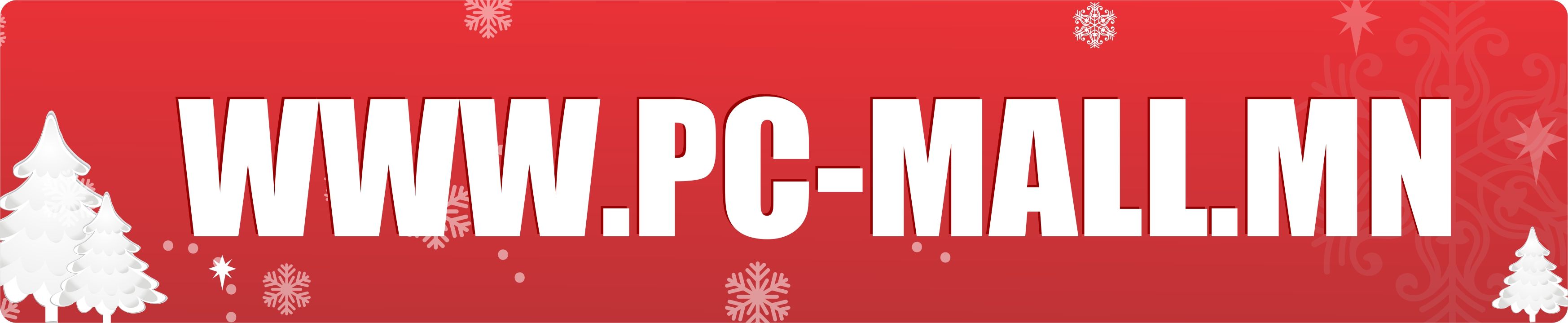 Давхар хямдарсан онлайн худалдаа