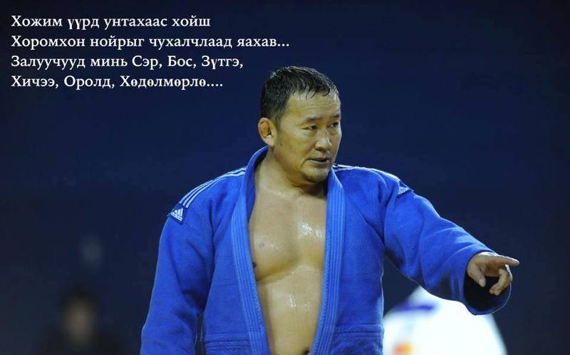 “Женко” гишүүний шинэ алба