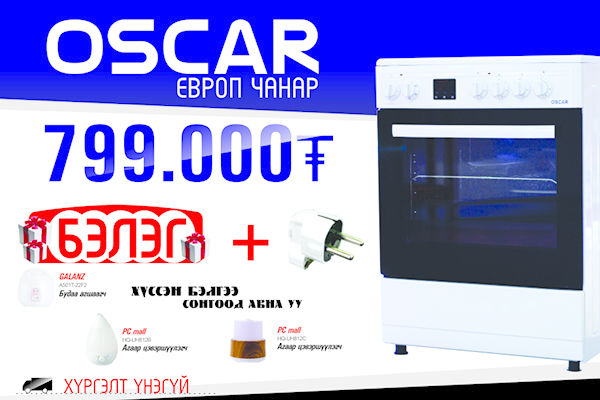 OSCAR брэндийн шинэ ПЛЕТКА-нууд PC MALL-д ирлээ
