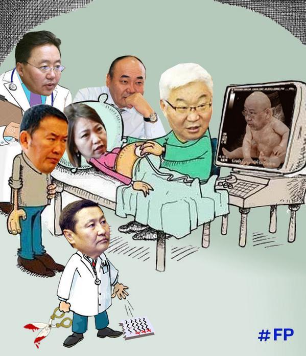 Өнөөдрийн онцлох зураг