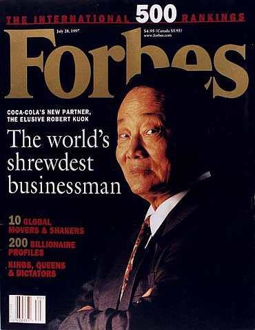 MCS-ийн нууц ноёнтон хужаа!