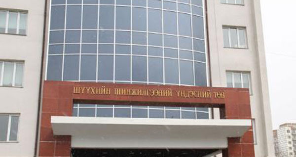 Хуурамч дүгнэлт үйлддэг Г.Дагиймааг хэн өмөөрөв 