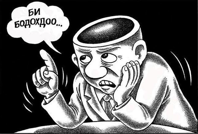 Хэрүүлийн алим болсон сайд нар