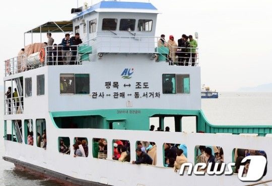 Гатлага онгоцны осол