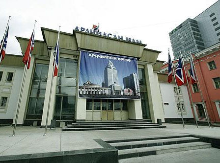 Ардчилсан намынхан нанчилджээ