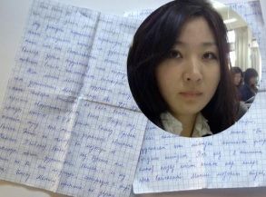 АНУ-ын иргэнийг хөнөөсөн Ч.Баттуулын захидал