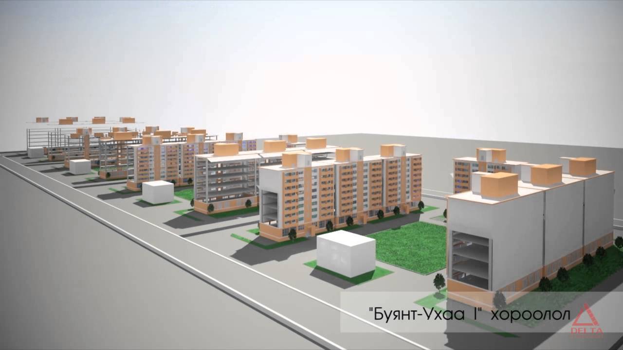 Орон сууцны журам батлагдлаа