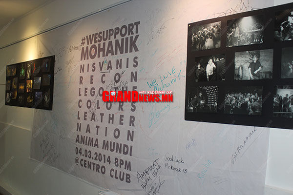 “Моханикт хүрэх аялал”