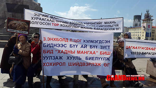 Хэлмэгдэгсдийн хүүхдүүд байр хүсэв