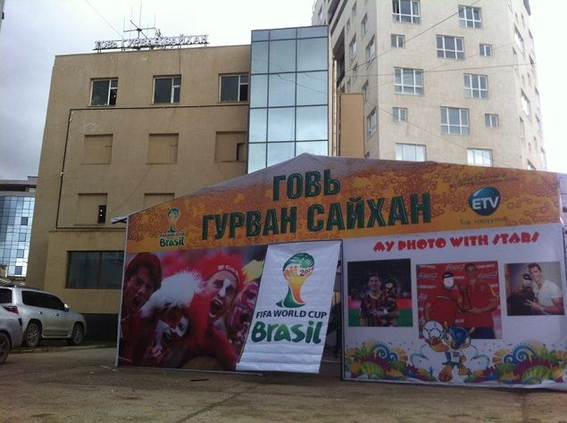 Месси, Торрес нартай зургаа авхуулья