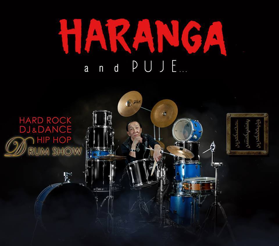 “Харанга”-ын Пүүжээгийн эгшиг  