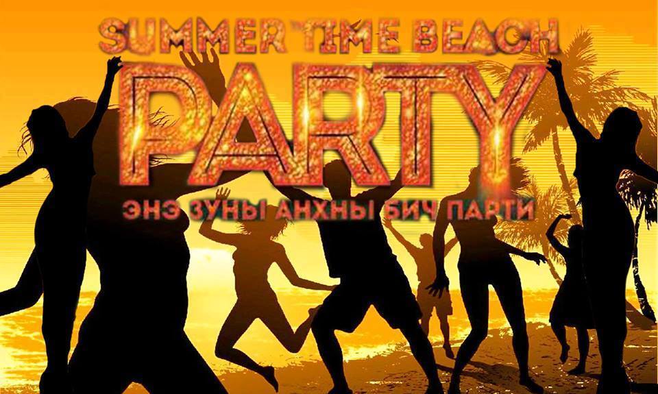 Цагдаагийнхан шоуг тараажээ