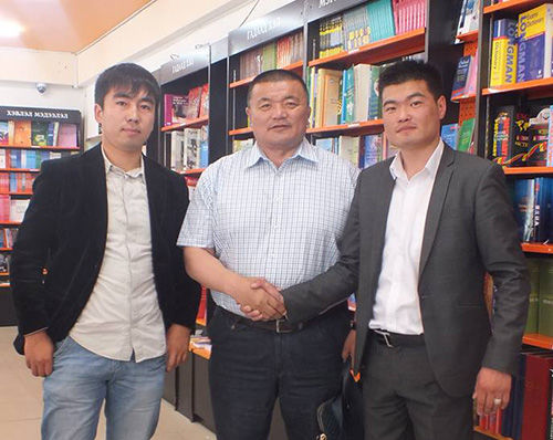 Танихгүй зочдын гэгээн судар