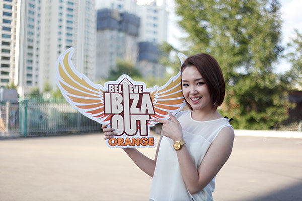 IBIZA OUT -ын сүлд дуу