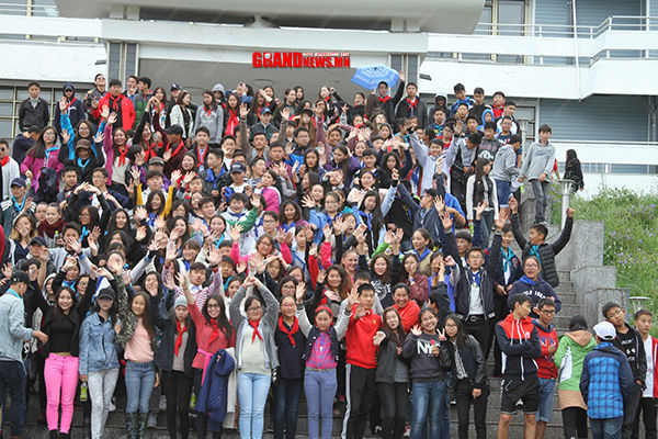 Найрамдал ба My Memory