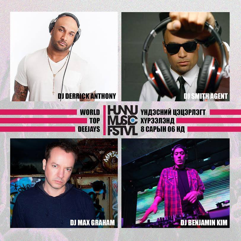 HUNNU MUSIC FESTIVAL