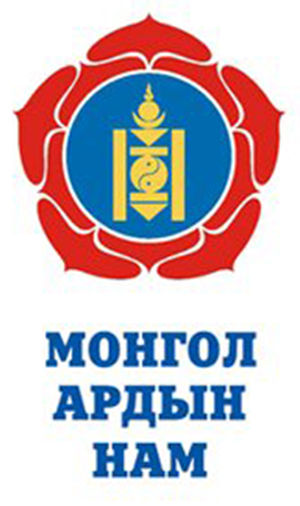 МАН-ын бүлэг эвтэй байхыг уриаллаа