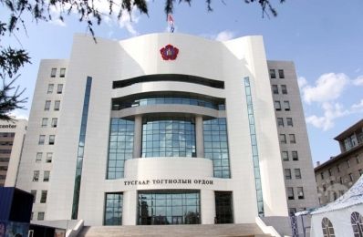 МАН хурал зарлалаа