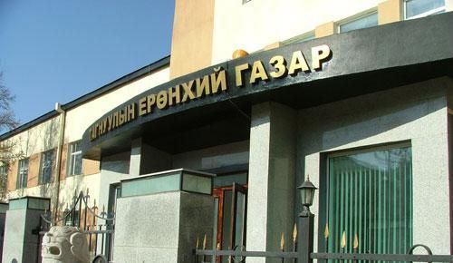 Кибер халдлагаас өөрийгөө хамгаал!