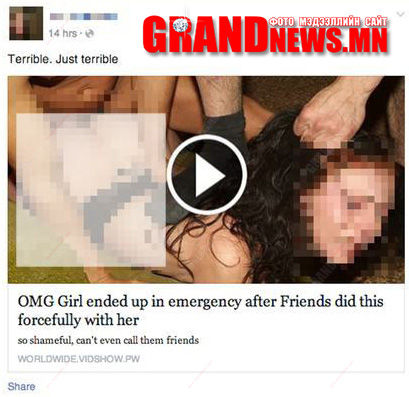 Facebook ба айдас  