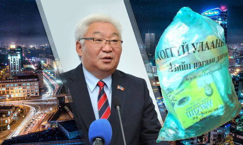 Хогны ууттай намар 