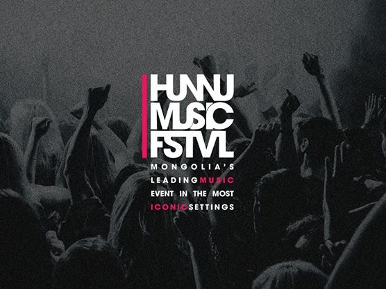 Монголыг сурталчлах наадам