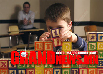 Аутизм гэж юу вэ?