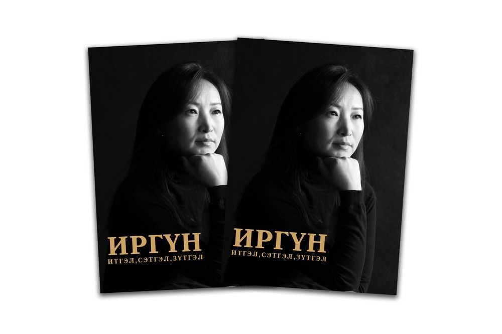 С.Ганбаатар гишүүний дүү ч юм дуулгах нь ээ...