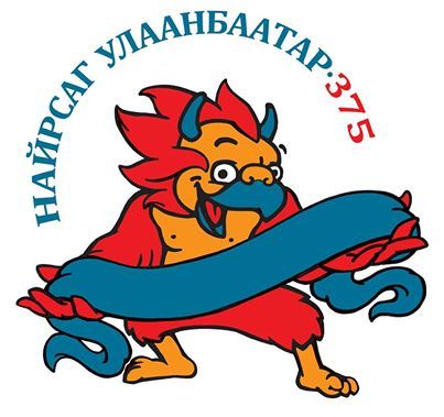 ”Найрсаг Улаанбаатар” зөвлөгөөн болно