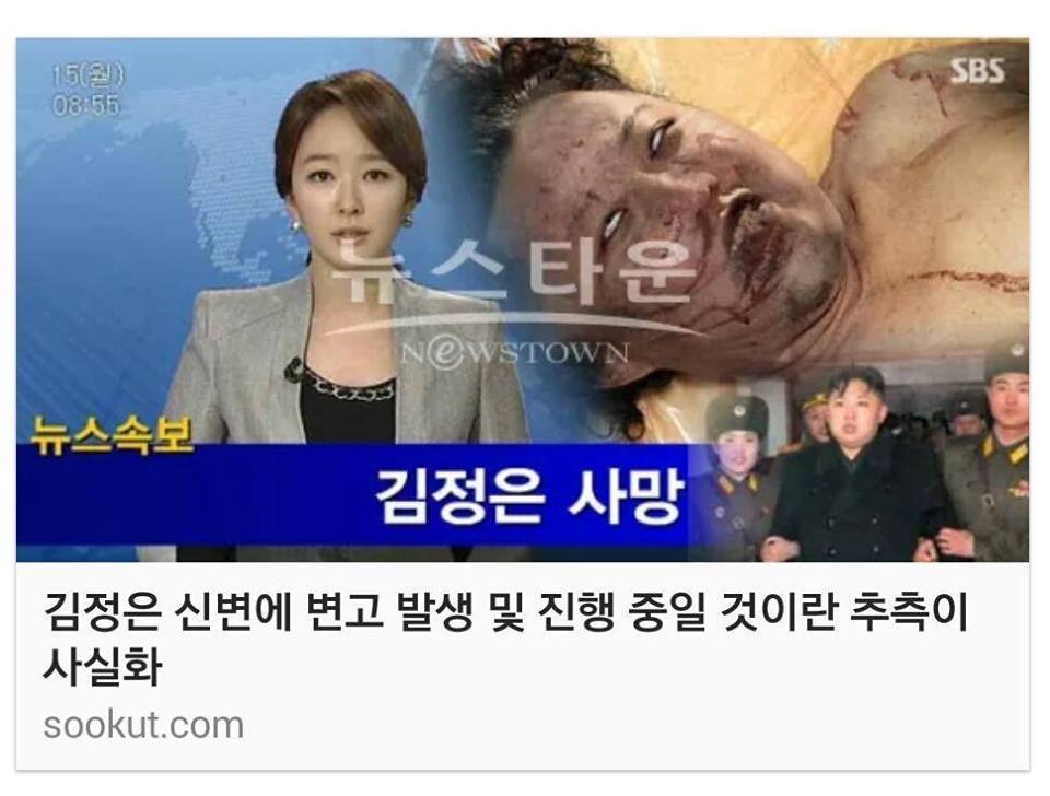 Ким Чен Ун нас барсан уу? 