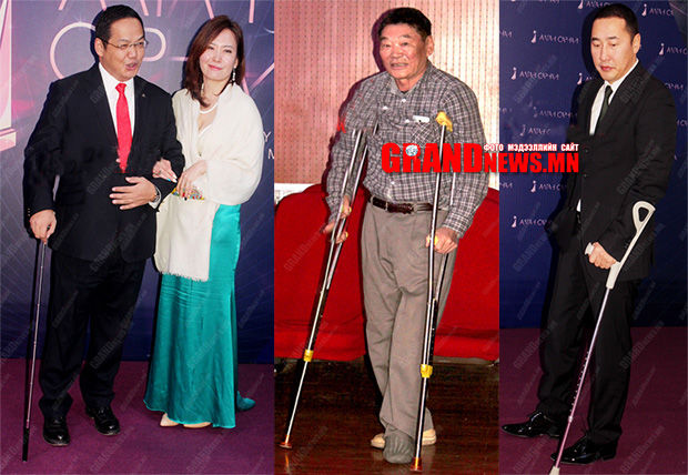 Хөлөө хугалж, таяг тулах моодны давалгаа!