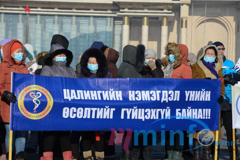 Тэмцлийн дараагийн хэлбэрт шилжинэ