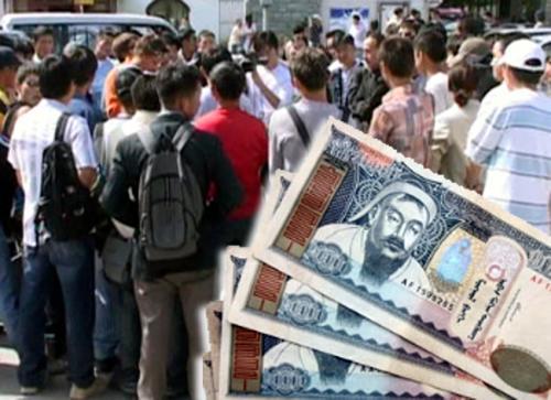 70 мянгынх нь сураг гарав уу? 