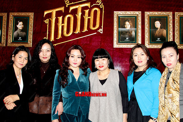 ”Тютю”-г сонирхогчид 