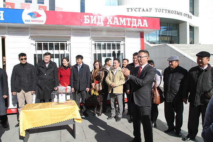 Улс төрийн нам анх удаа сайн үйлсийн аянд нэгдлээ