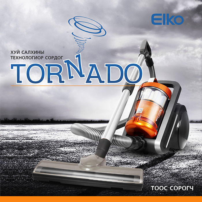 Торнадо тоос сорогч хэрэглэгчдийн дунд их хэмжээний хүлээлт үүсгээд байна.