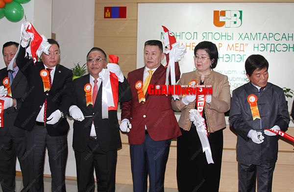Монгол Японы хамтарсан эмнэлэг үүд хаалгаа нээлээ