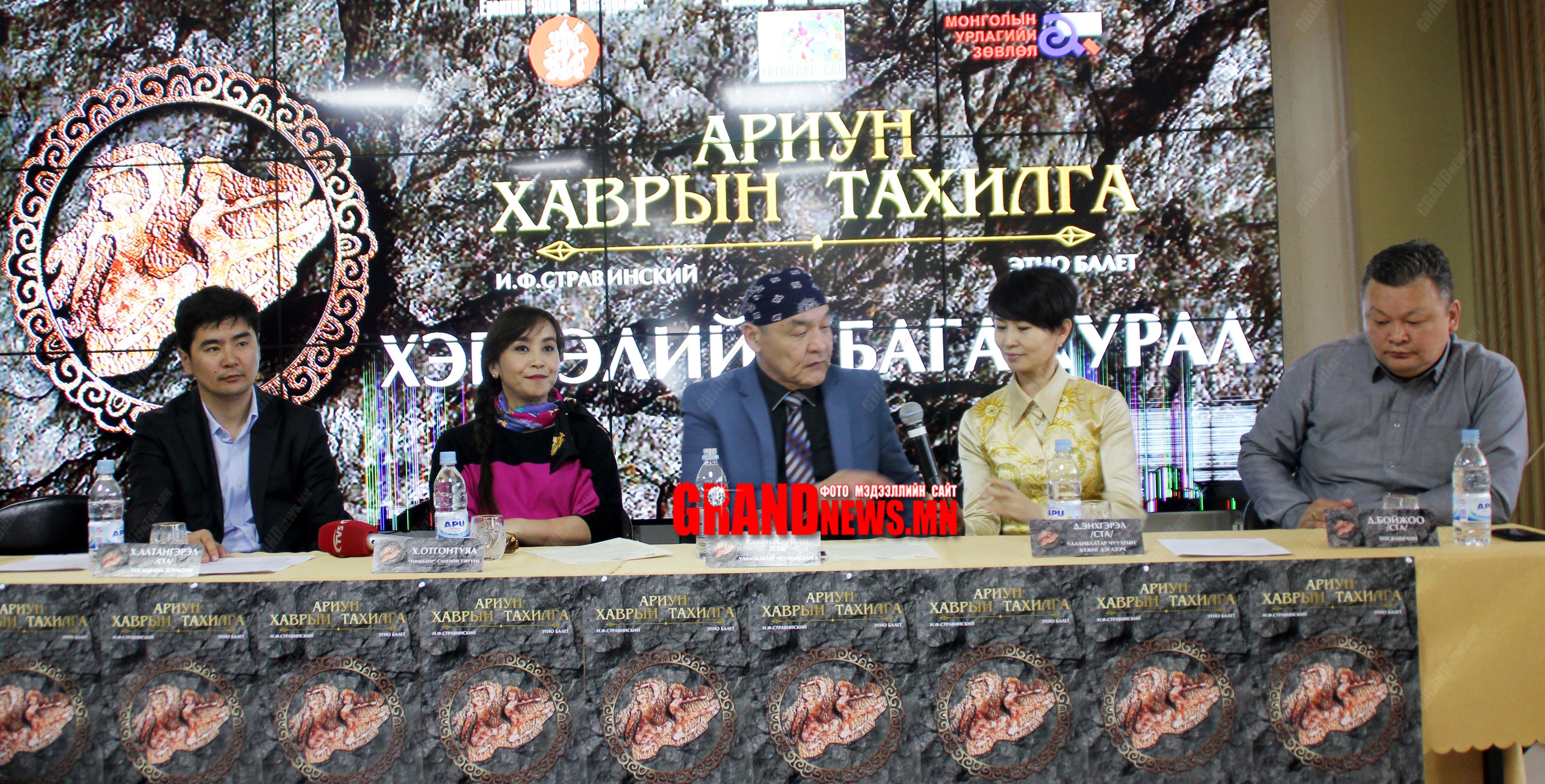 “Ариун хаврын тахилга”  этно балет  тайзнаа амилна