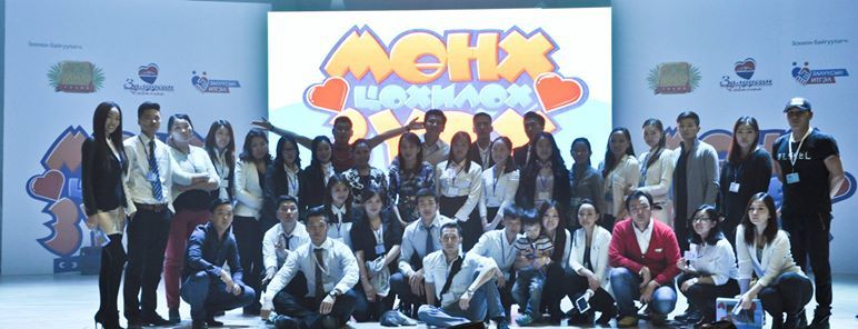 “Мөнх цохилох зүрх” аяныг магтъя