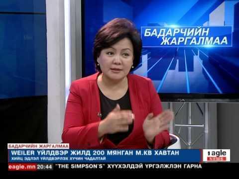 Сэтгүүлч Б.Жаргалмаад амьдрал хайрлаарай 