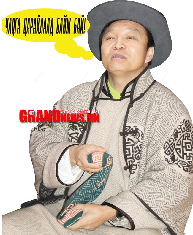 Улс төрийн АЛИА САЛБАДАЙНУУД