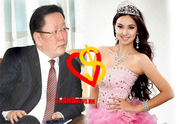 Монголбанкны Н.Золжаргал мисс Т.Батцэцэгтэй амраглаж байна!