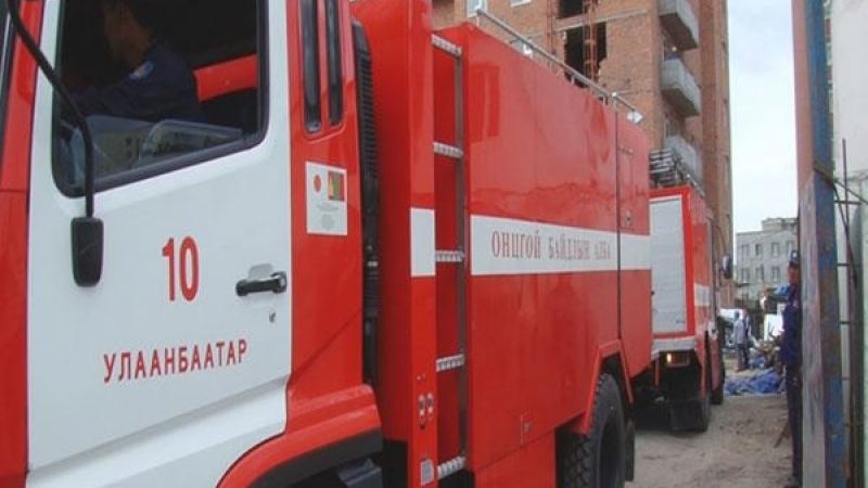 Сэрэмжлүүлэг:Гал гарч байсан айлд 3 хүүхэд цоожтой байжээ