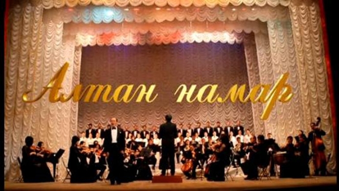 Алтан намар үргэлжилж байна 