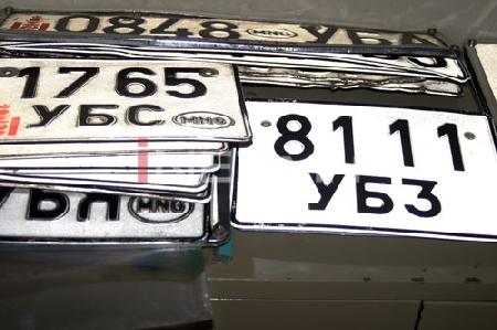 Дугаараар нь хязгаарлахгүй 