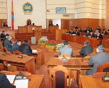 АН уу, МАН уу