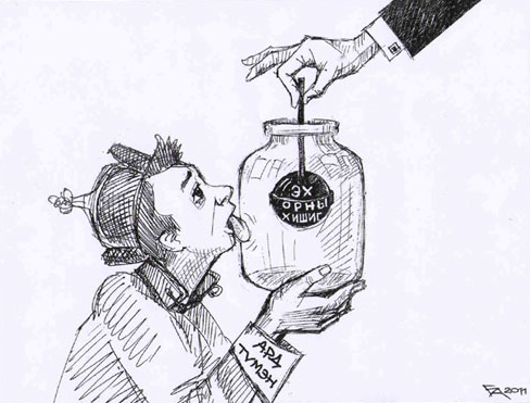 Бухын доодохыг…