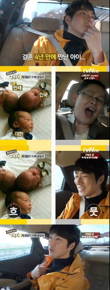 Гурван ихрийн аав...