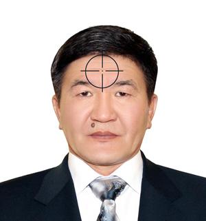 Хаана  байна